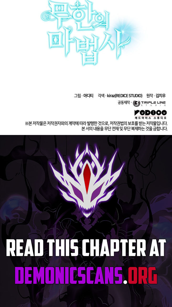 Infinite Mage, Chapter 148 image 18